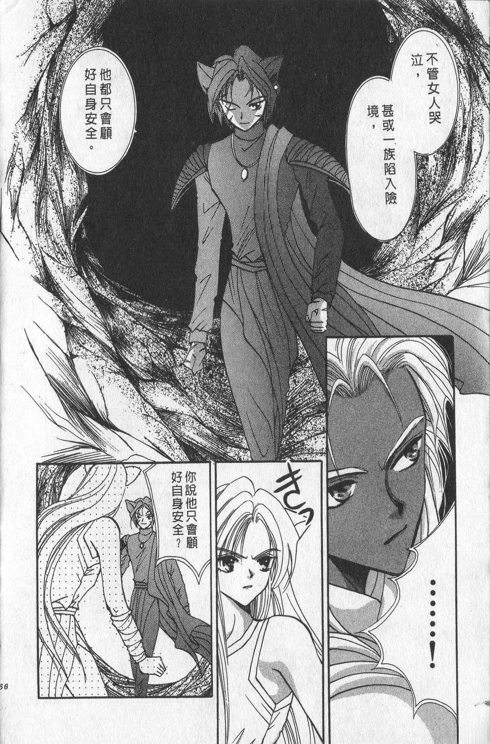 第2卷168