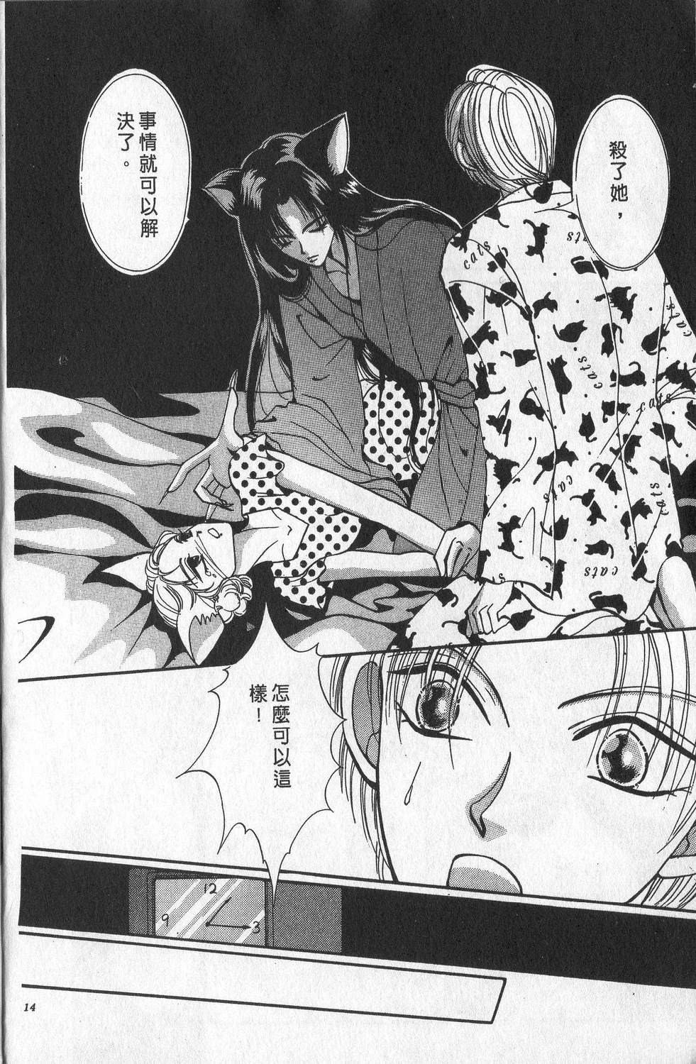 第2卷17