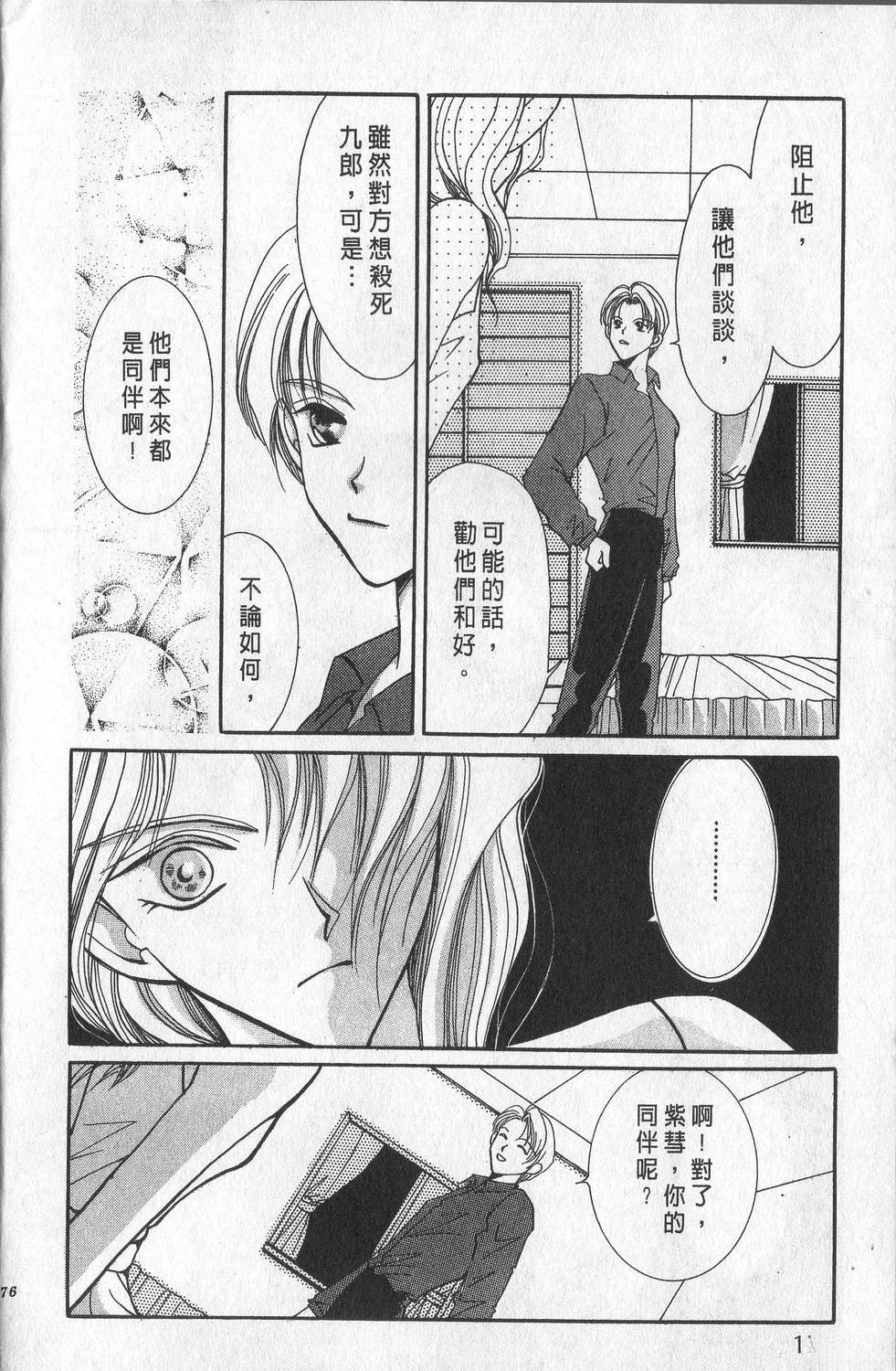 第2卷178