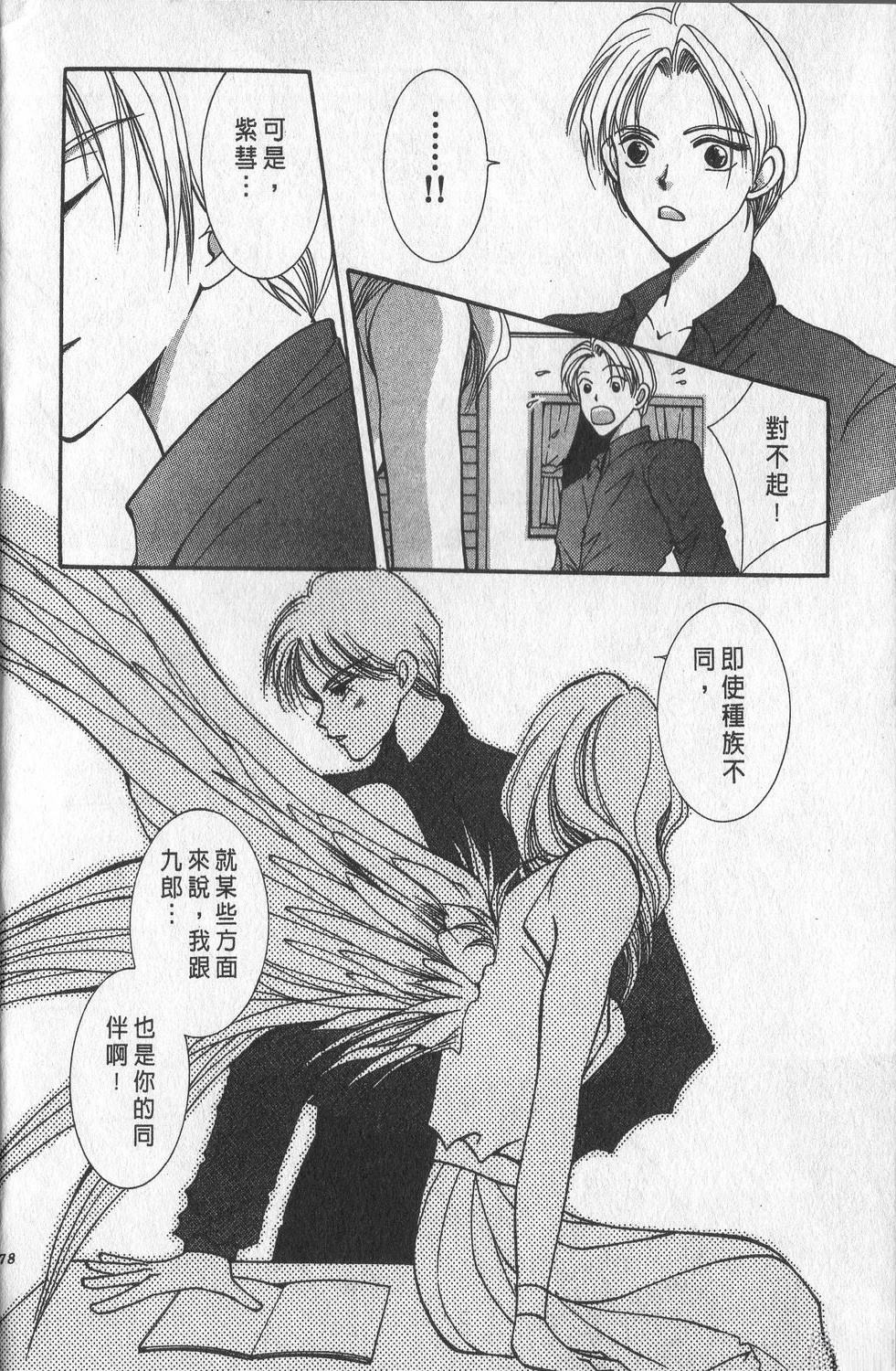第2卷180