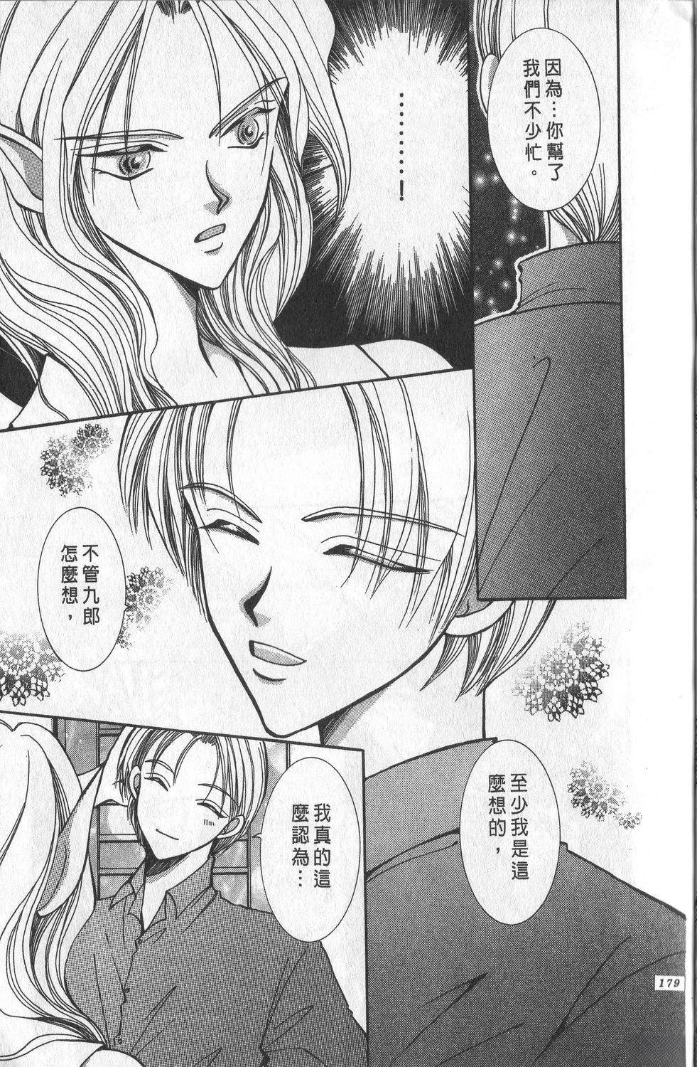 第2卷181