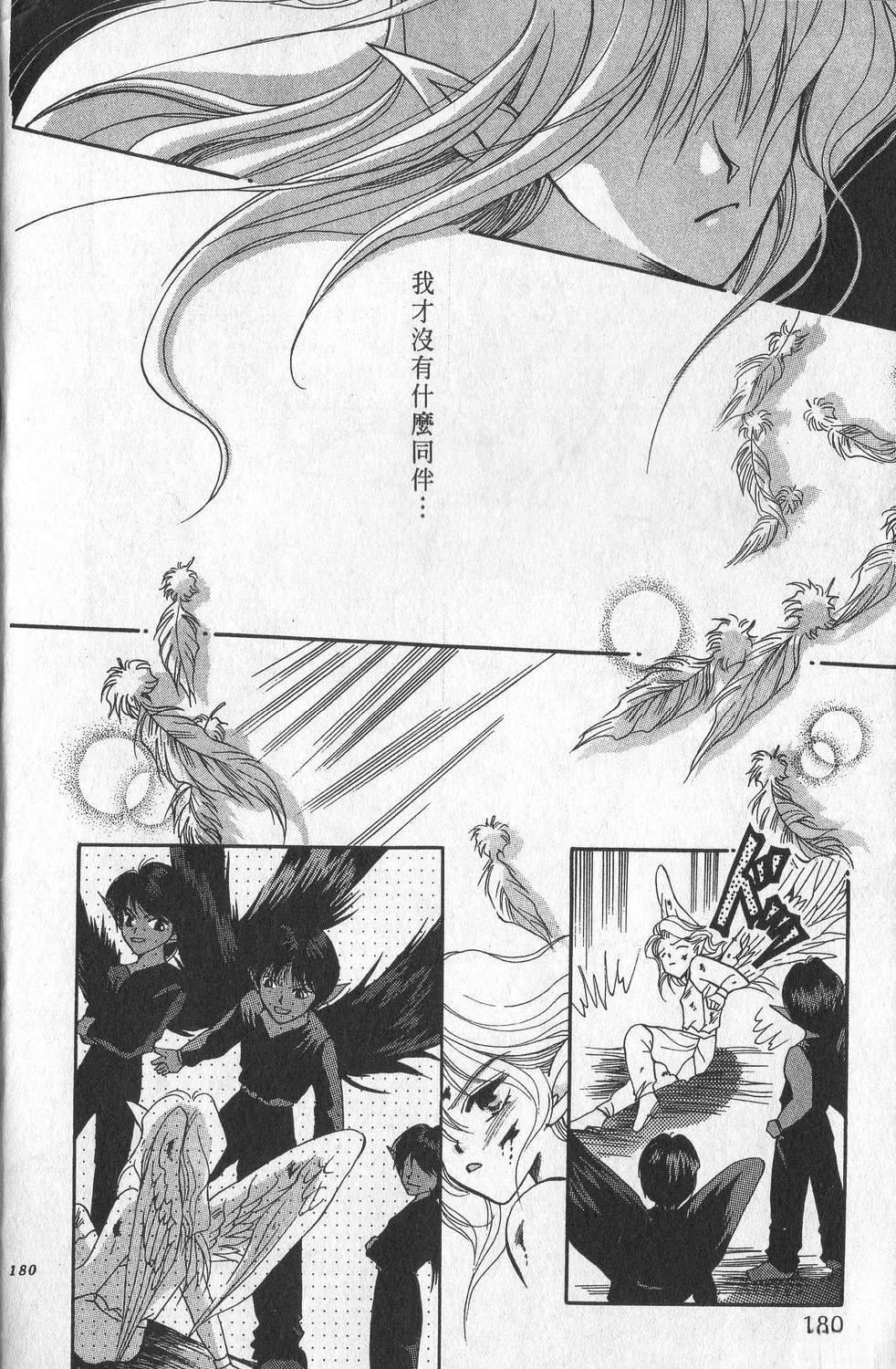 第2卷182