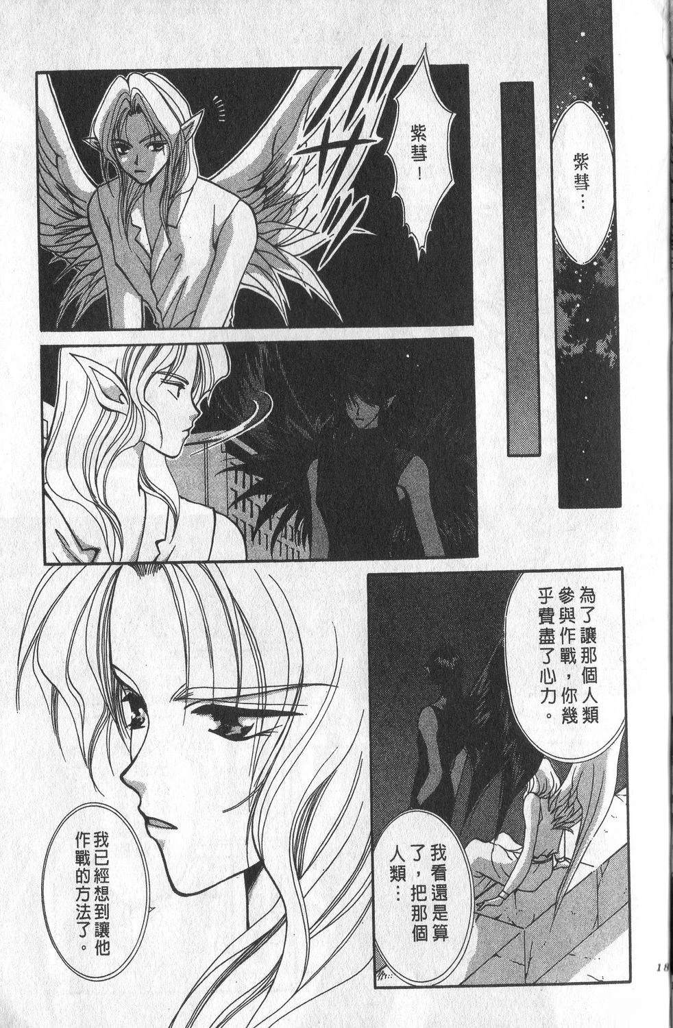 第2卷185