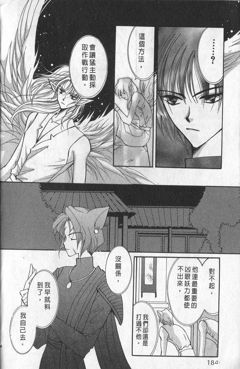 第2卷186