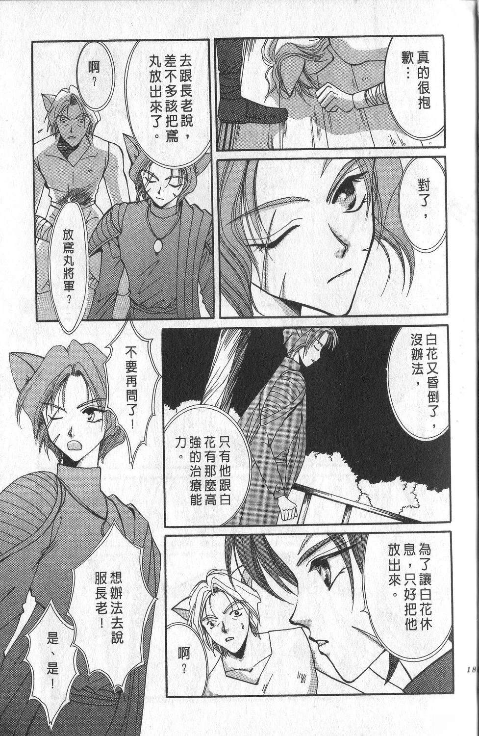 第2卷187