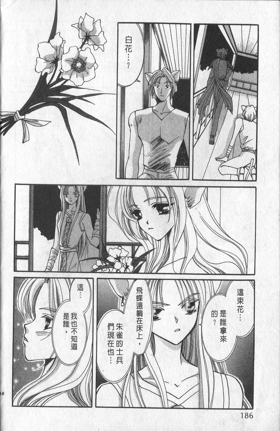 第2卷188