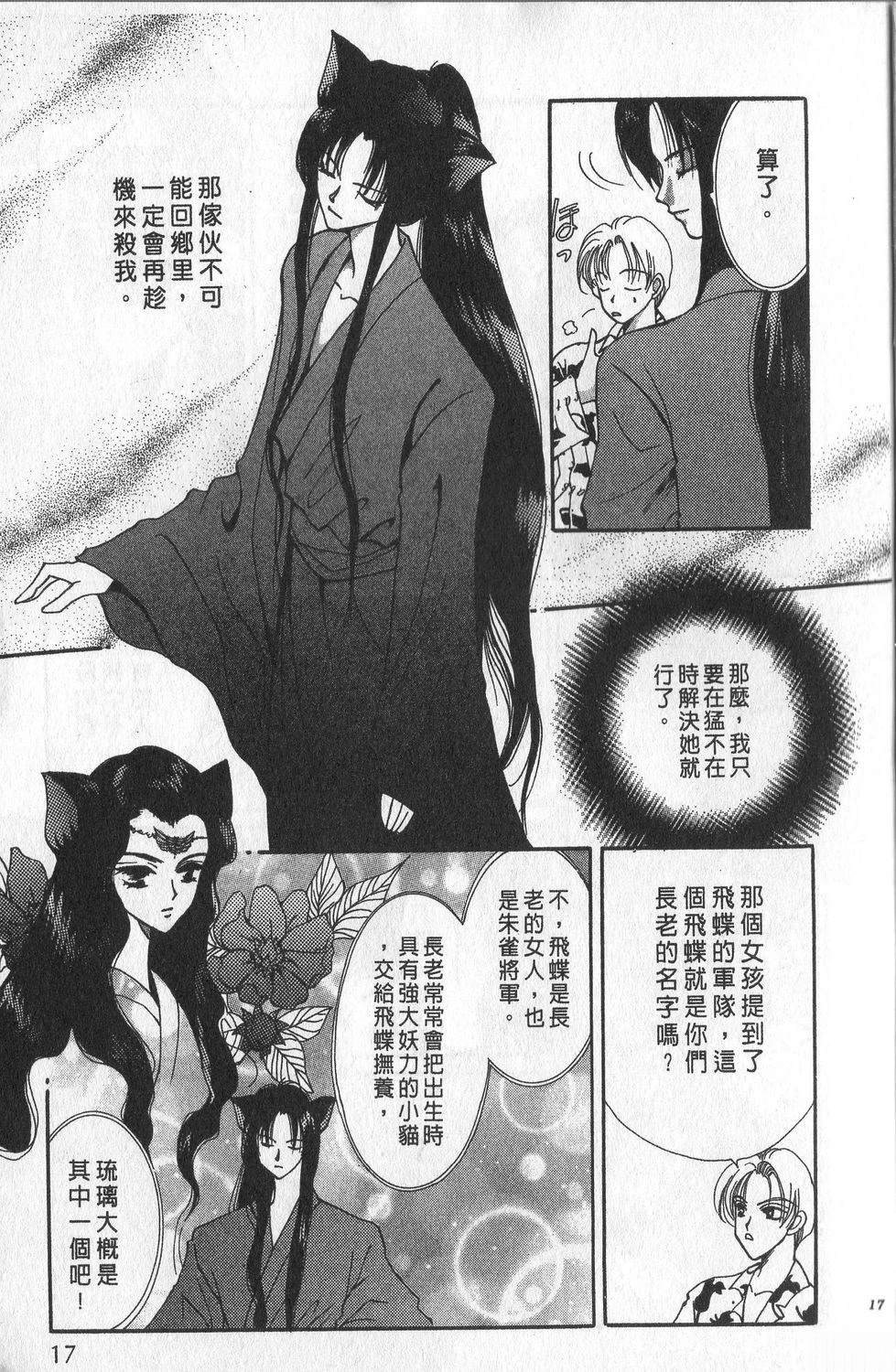 第2卷19