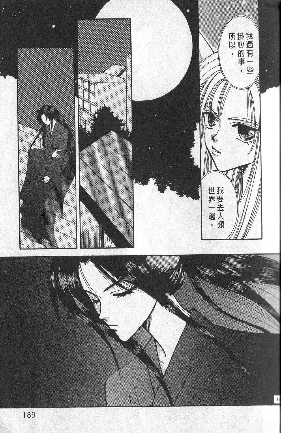第2卷191