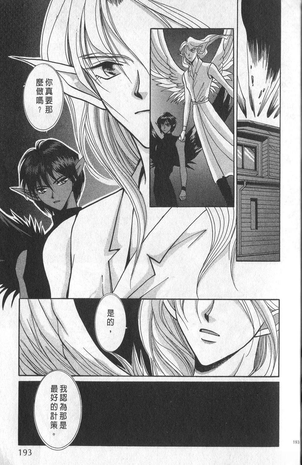 第2卷195