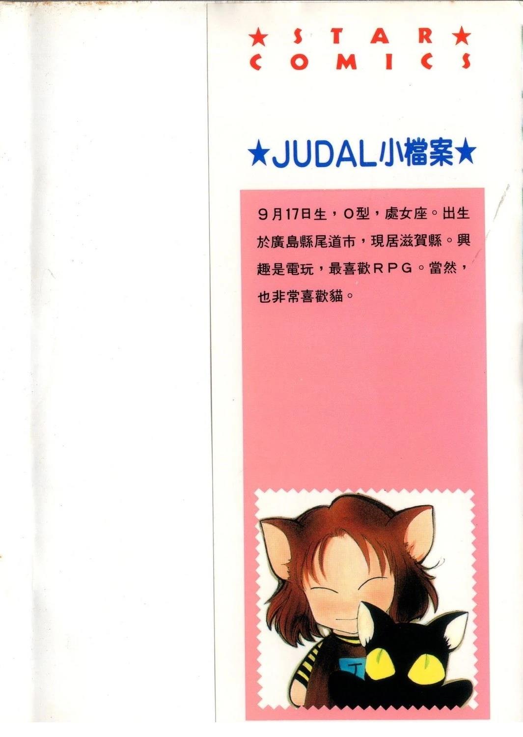 第2卷2
