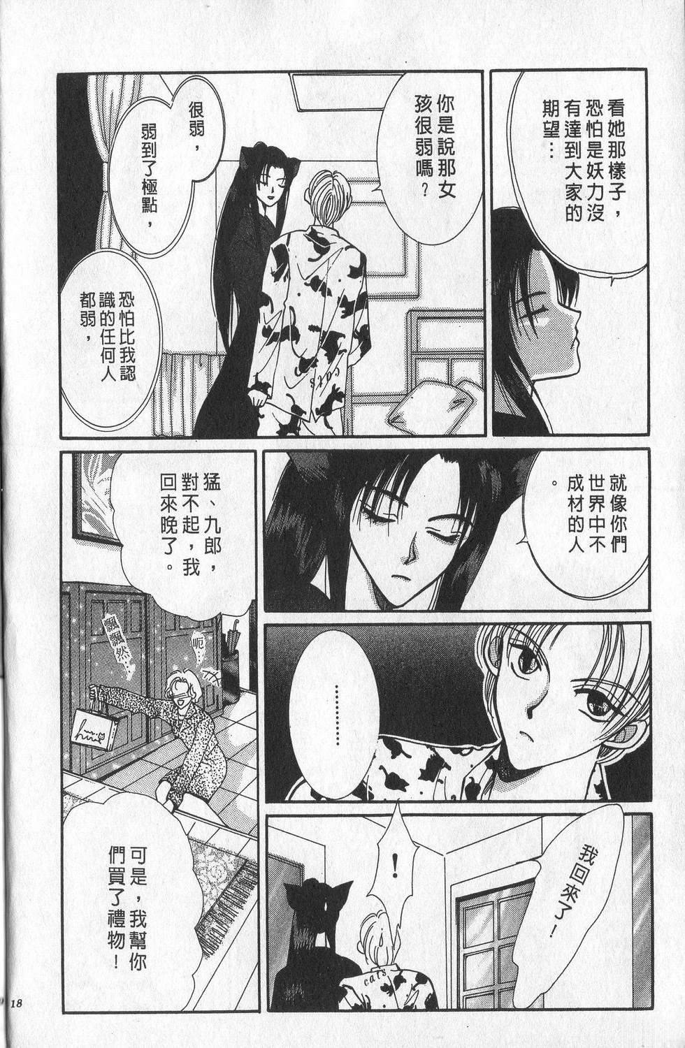 第2卷20
