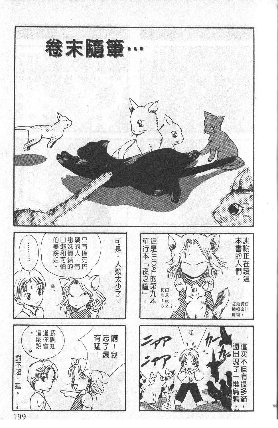 第2卷201