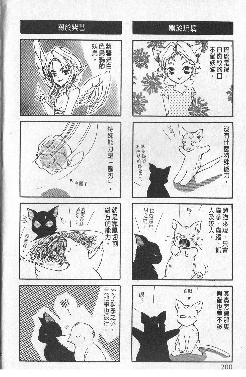 第2卷202
