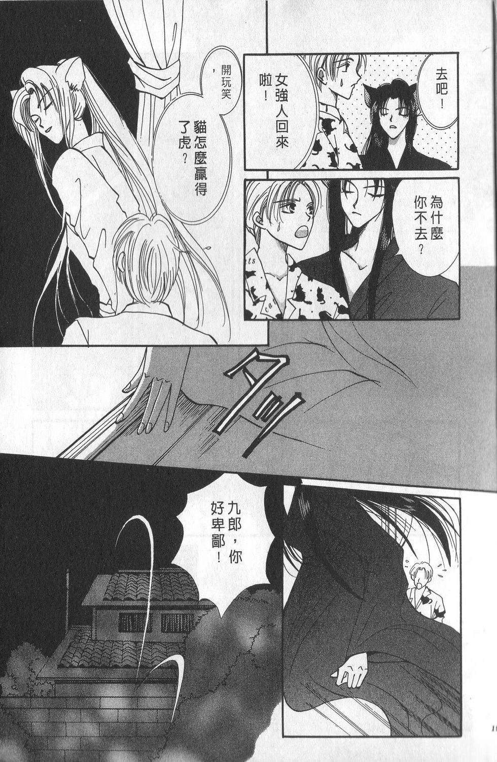 第2卷21