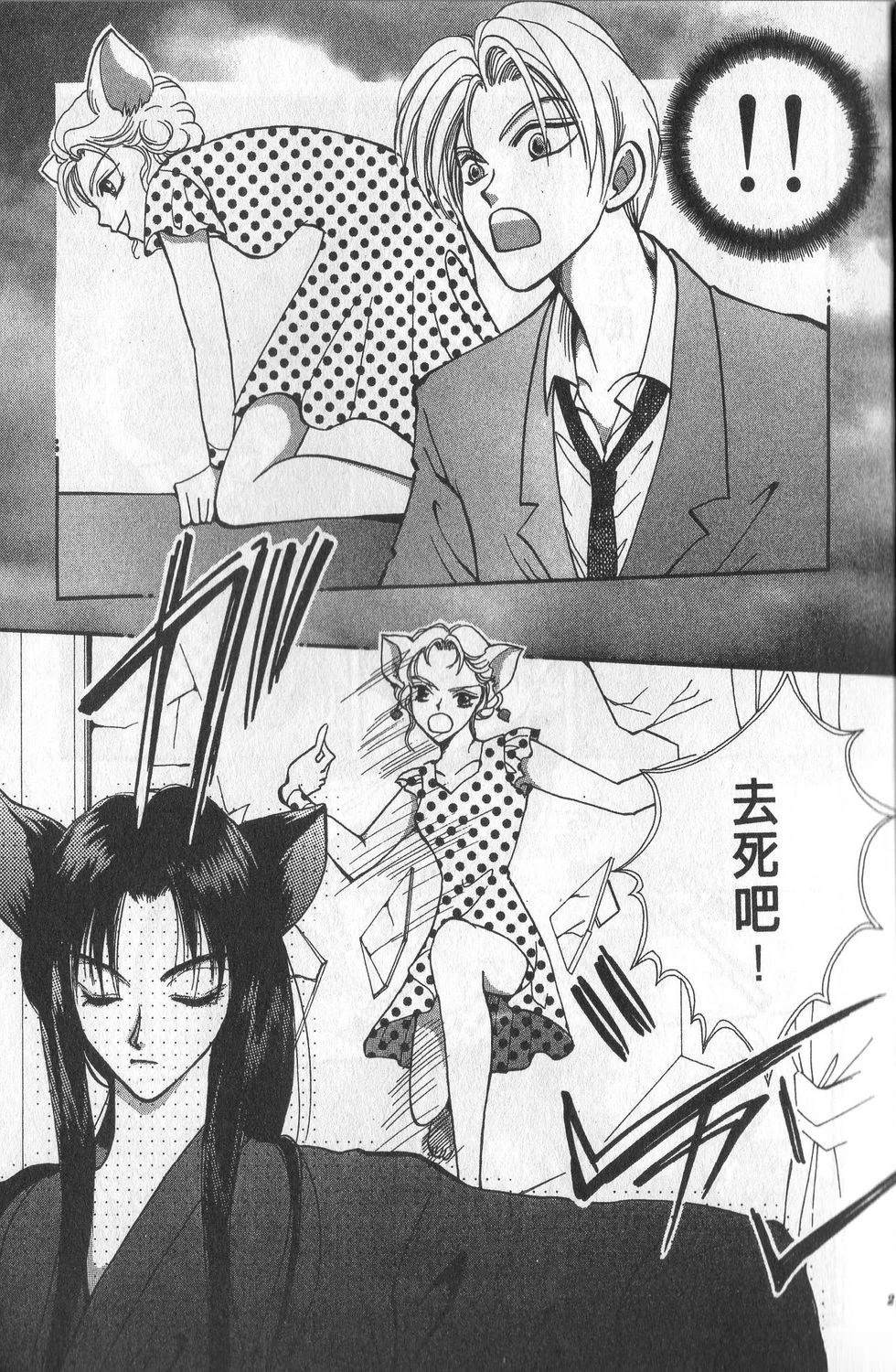 第2卷23