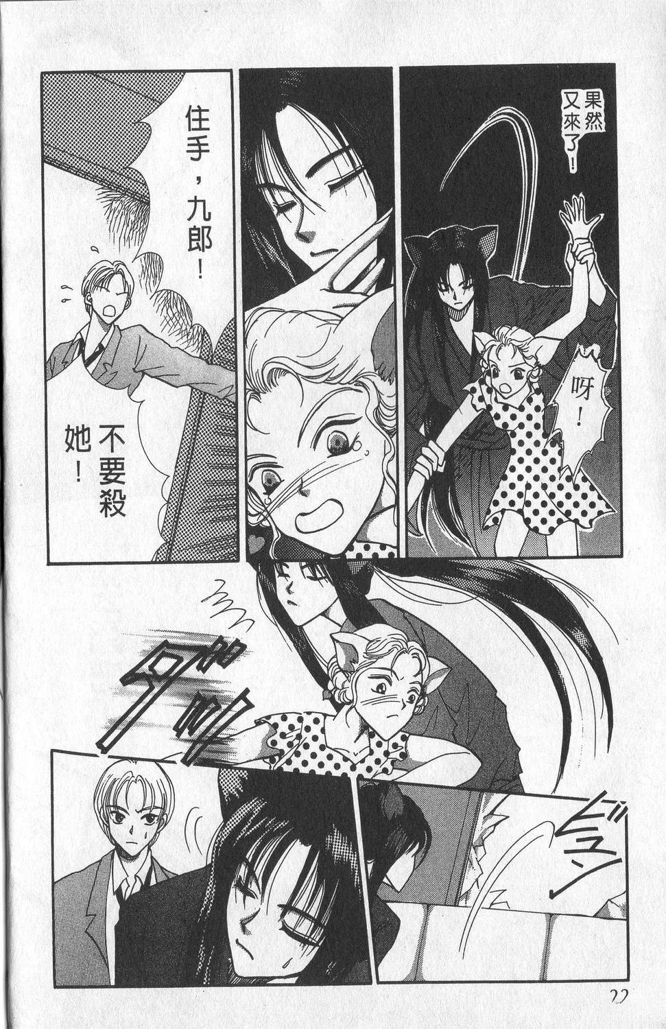 第2卷24