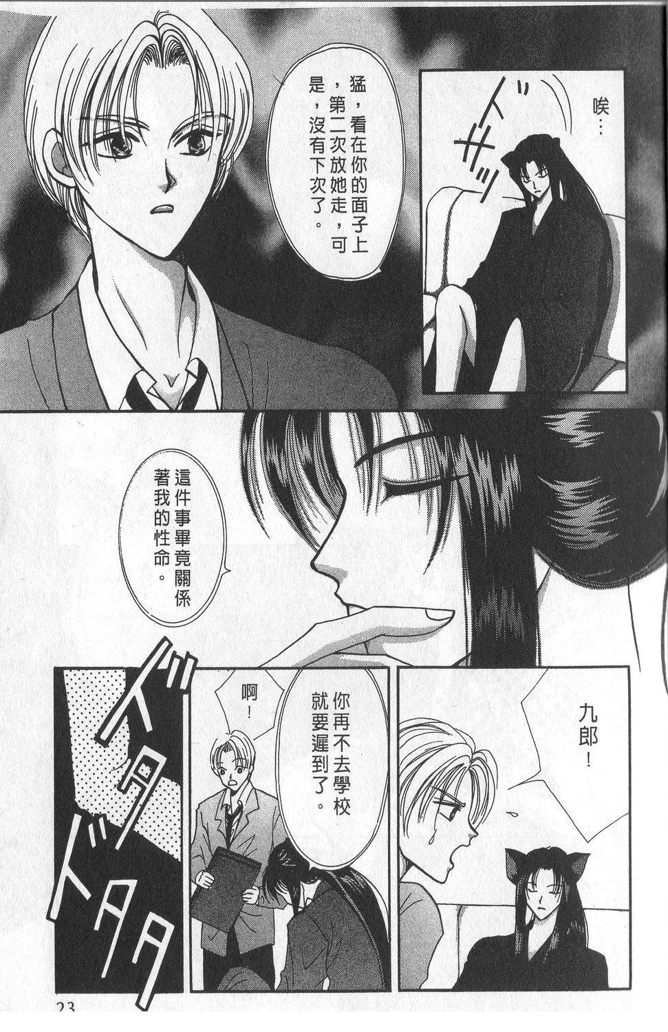 第2卷25