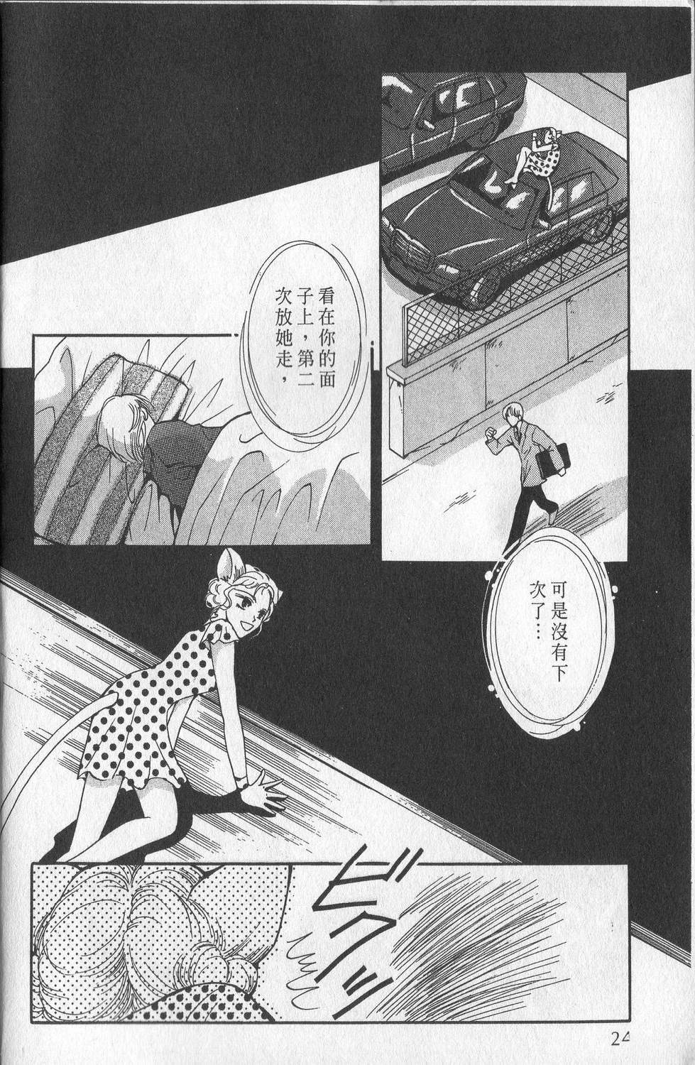 第2卷26