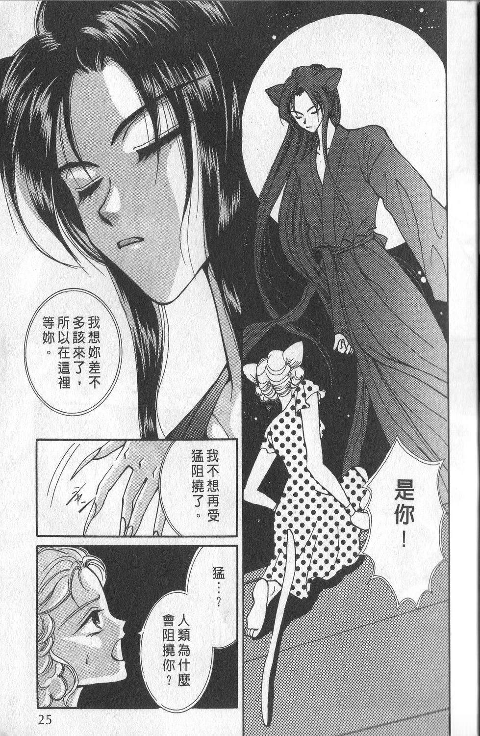 第2卷27
