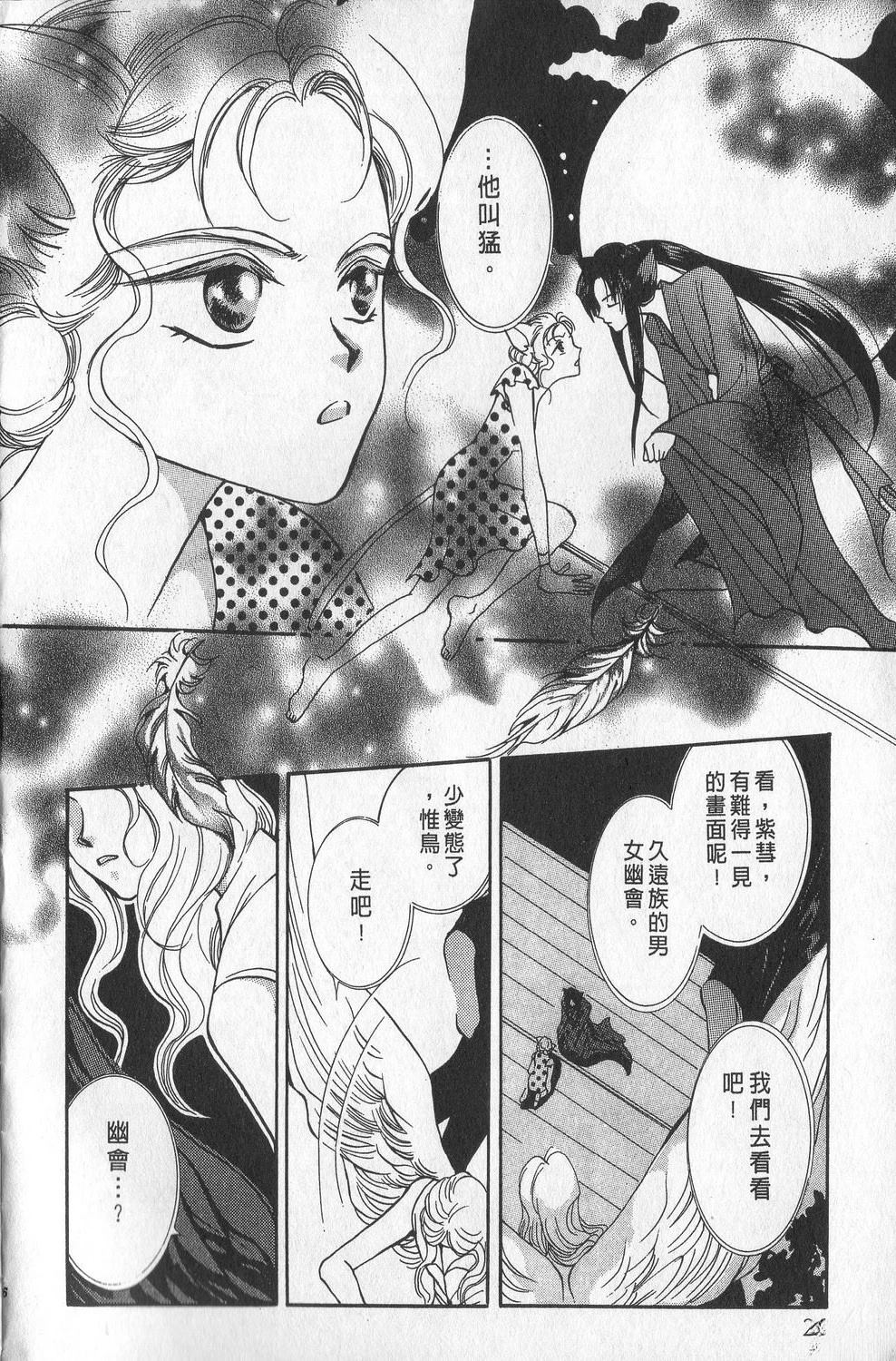 第2卷28