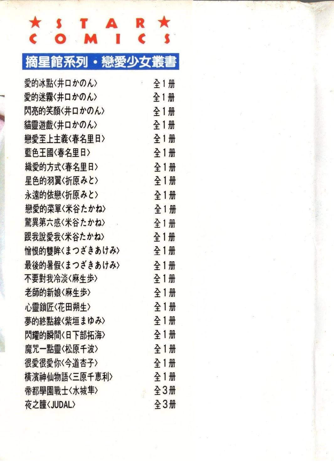 第2卷3