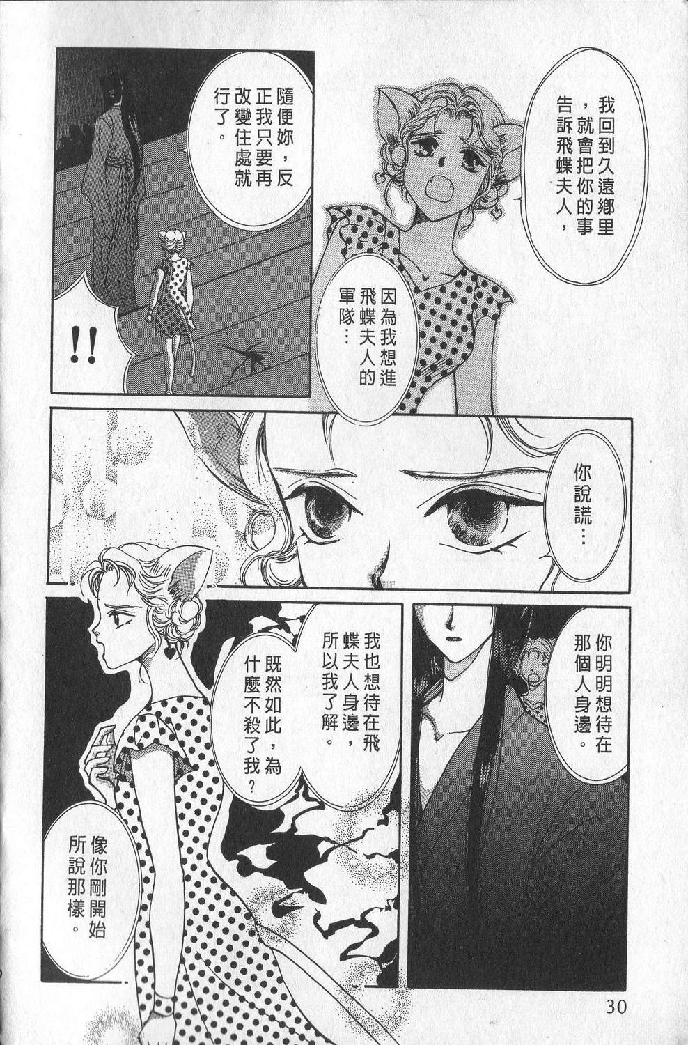 第2卷32