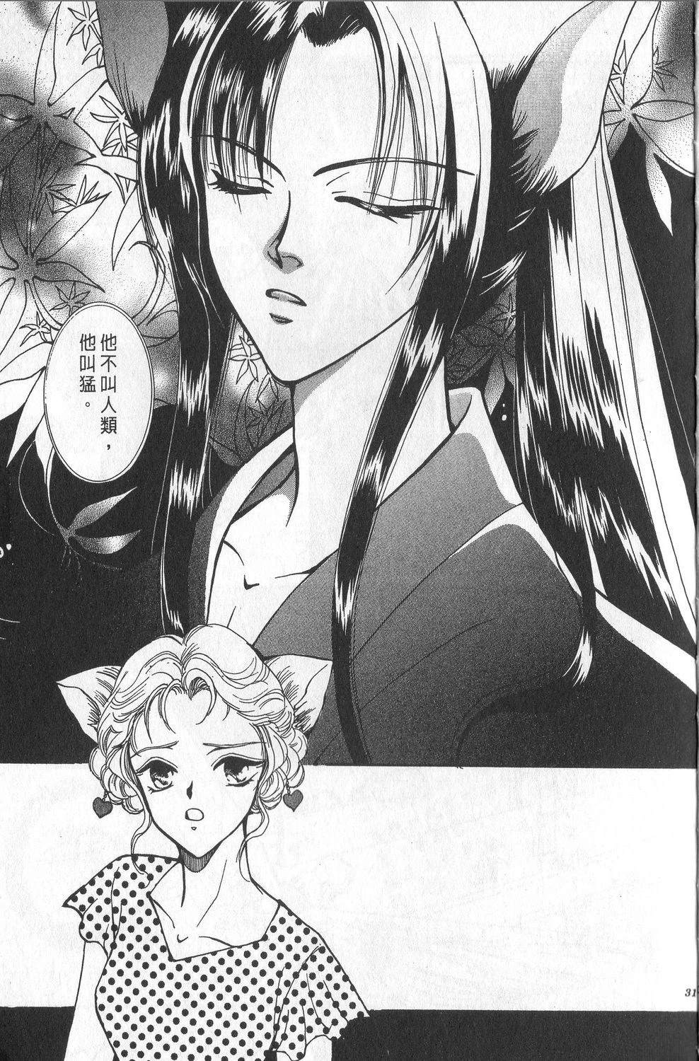 第2卷33