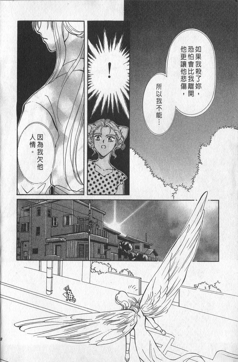 第2卷34