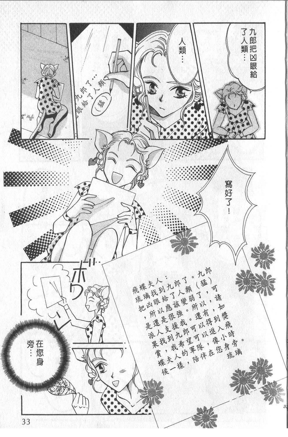 第2卷35