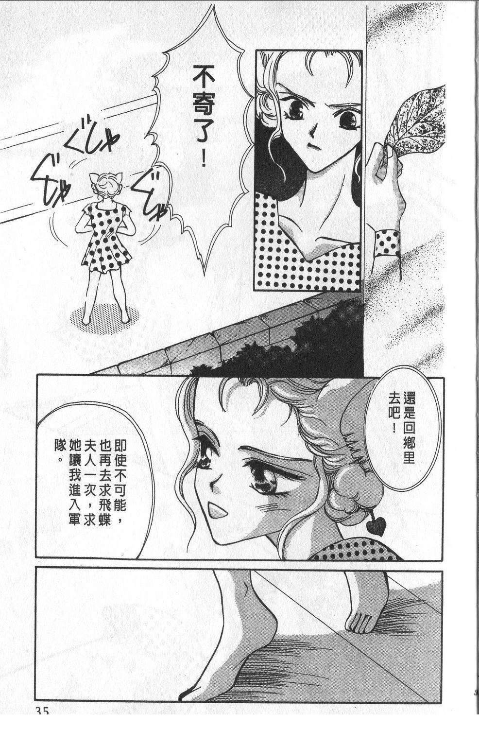 第2卷37