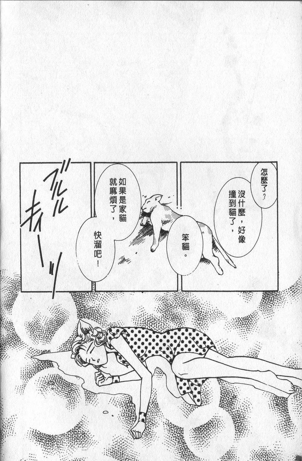 第2卷40