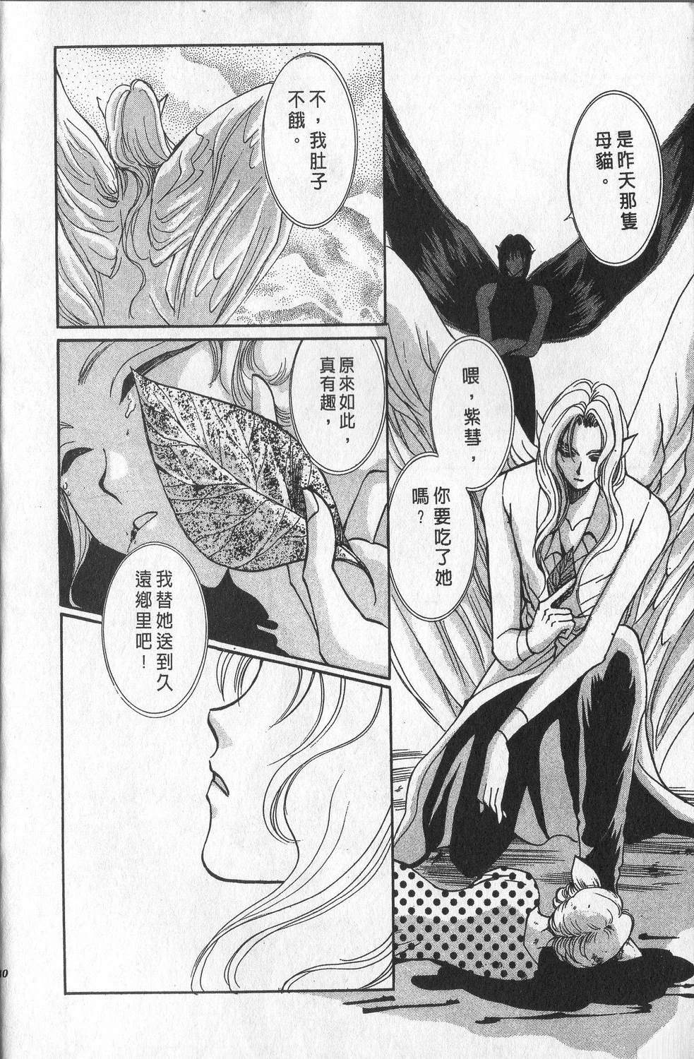 第2卷42