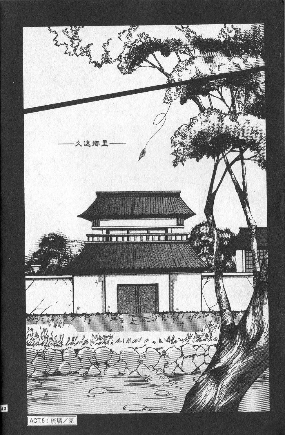 第2卷44