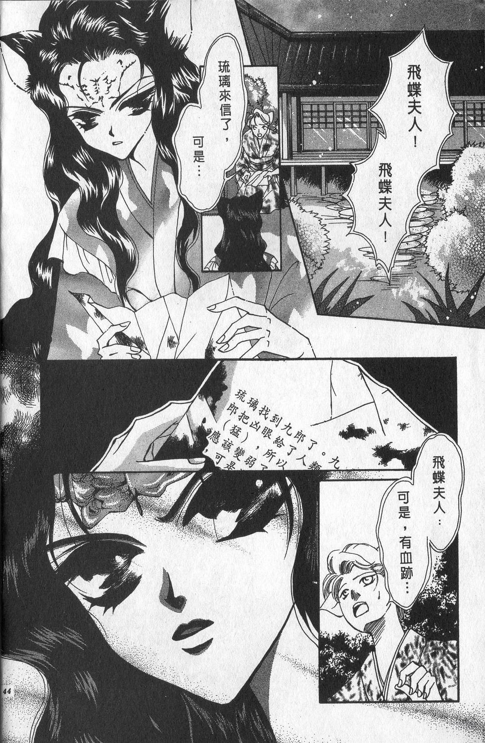 第2卷46