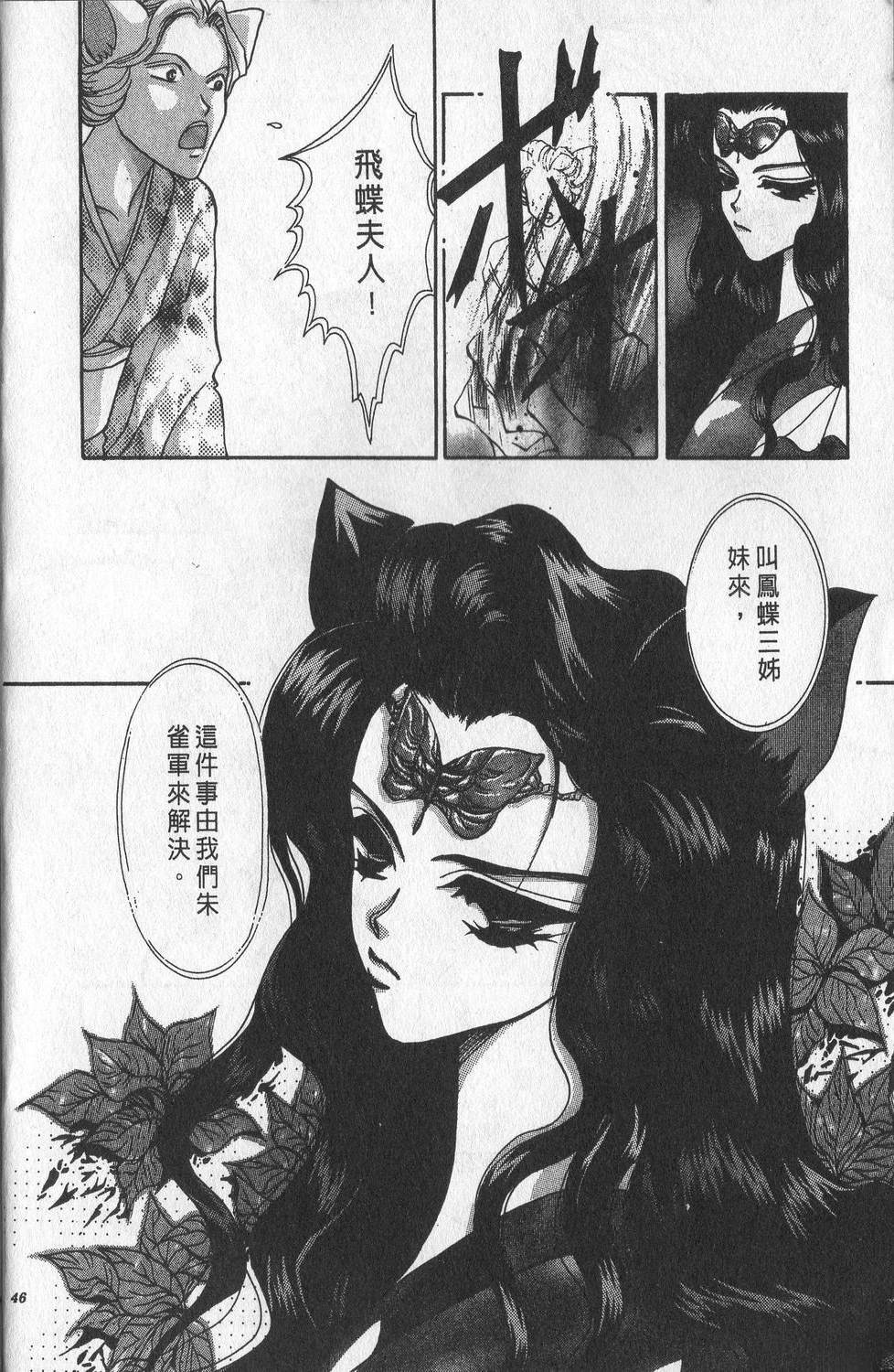 第2卷48