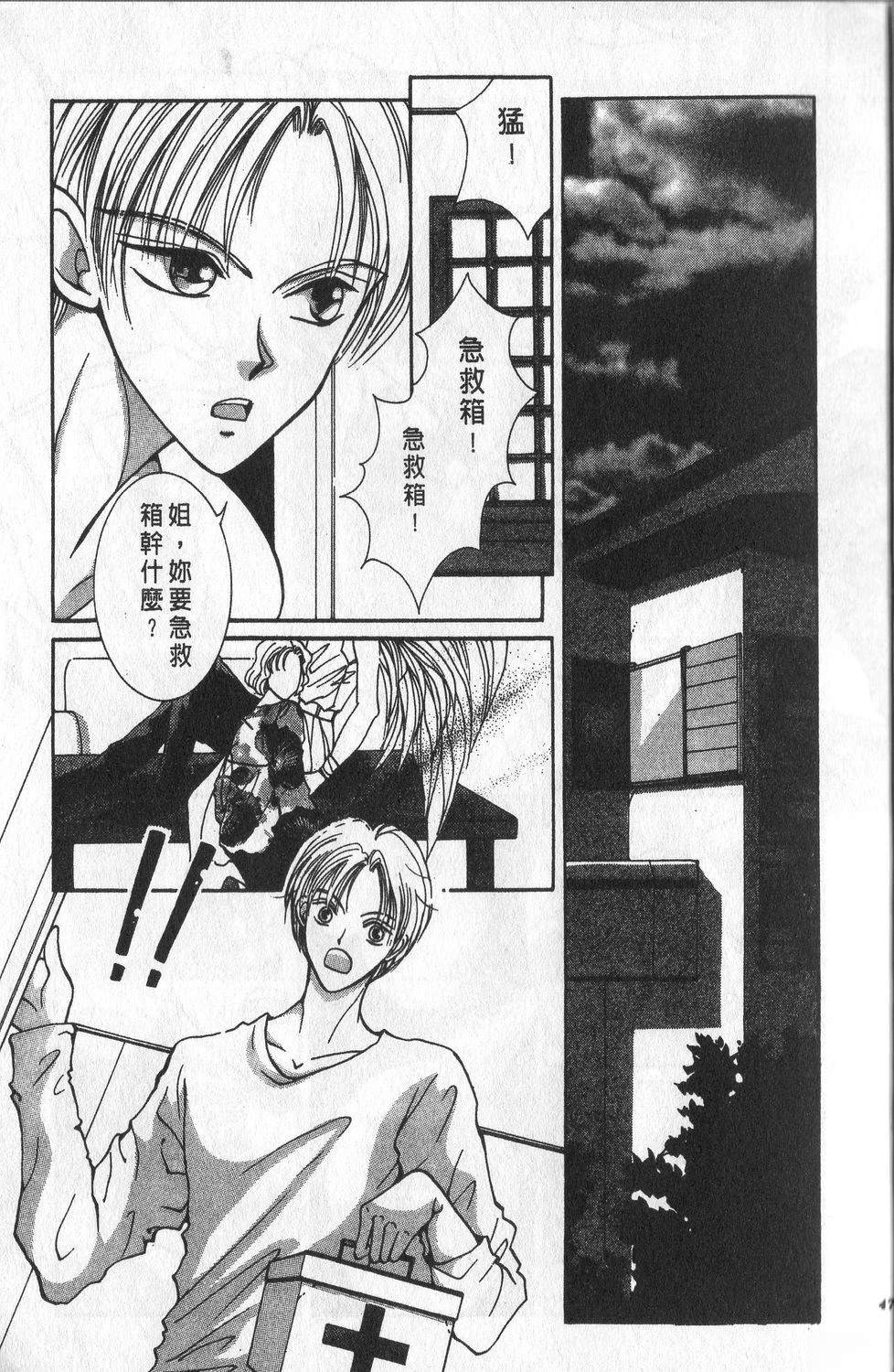 第2卷49