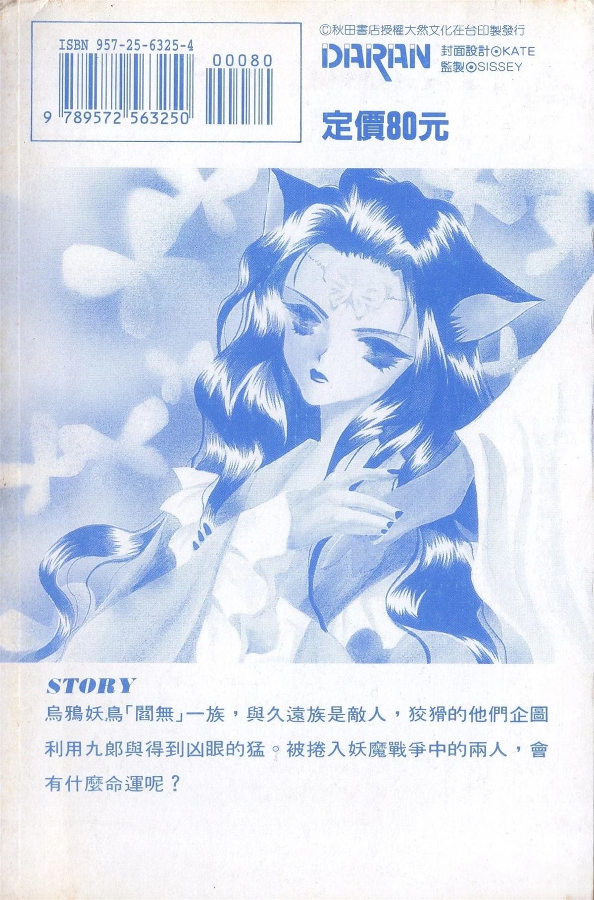 第2卷5