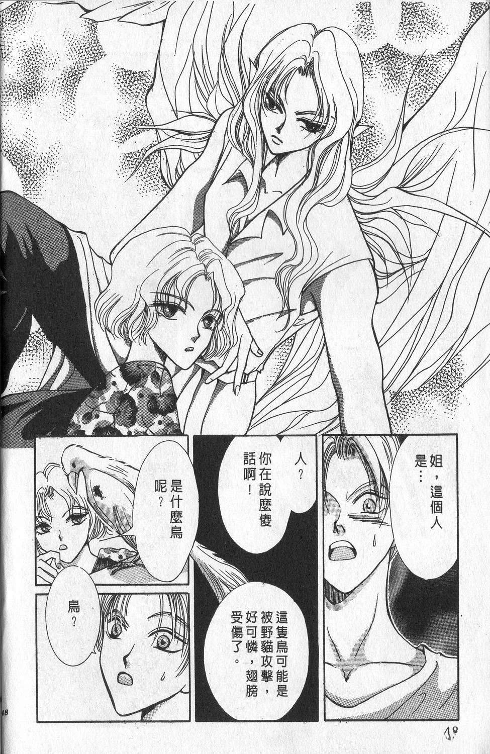 第2卷50