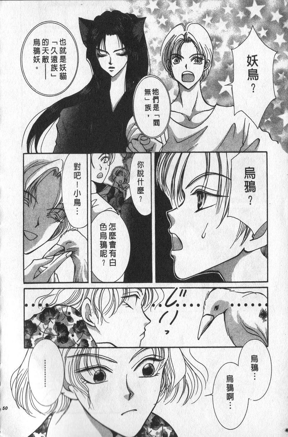 第2卷52