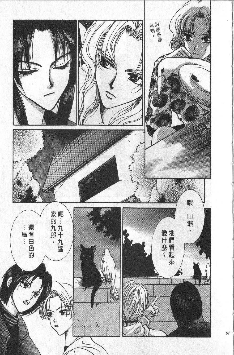 第2卷53