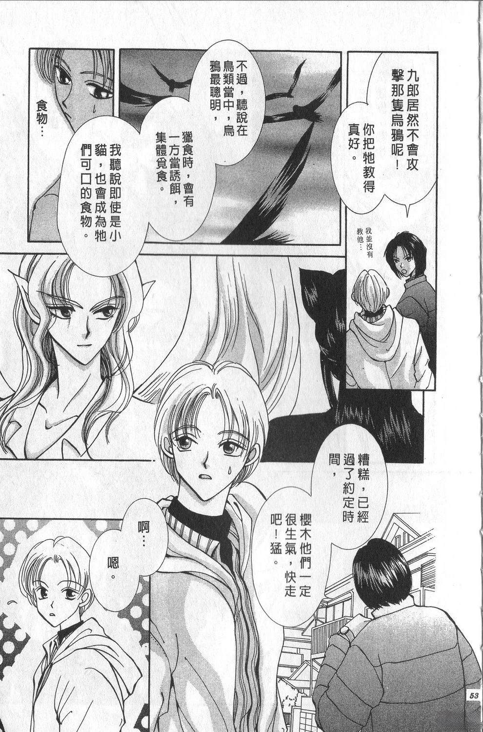 第2卷55