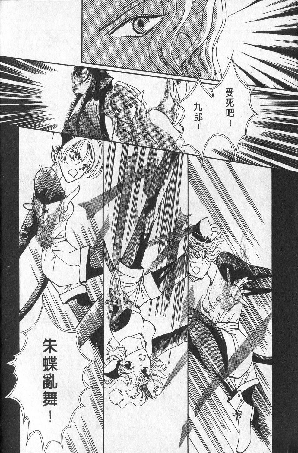 第2卷58
