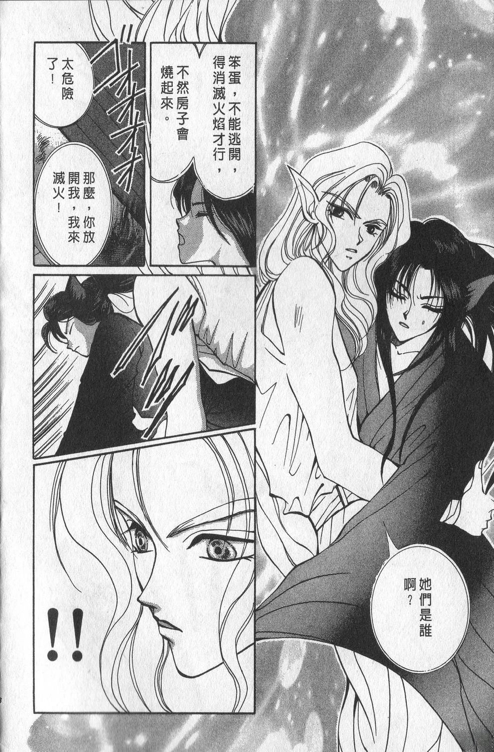 第2卷60