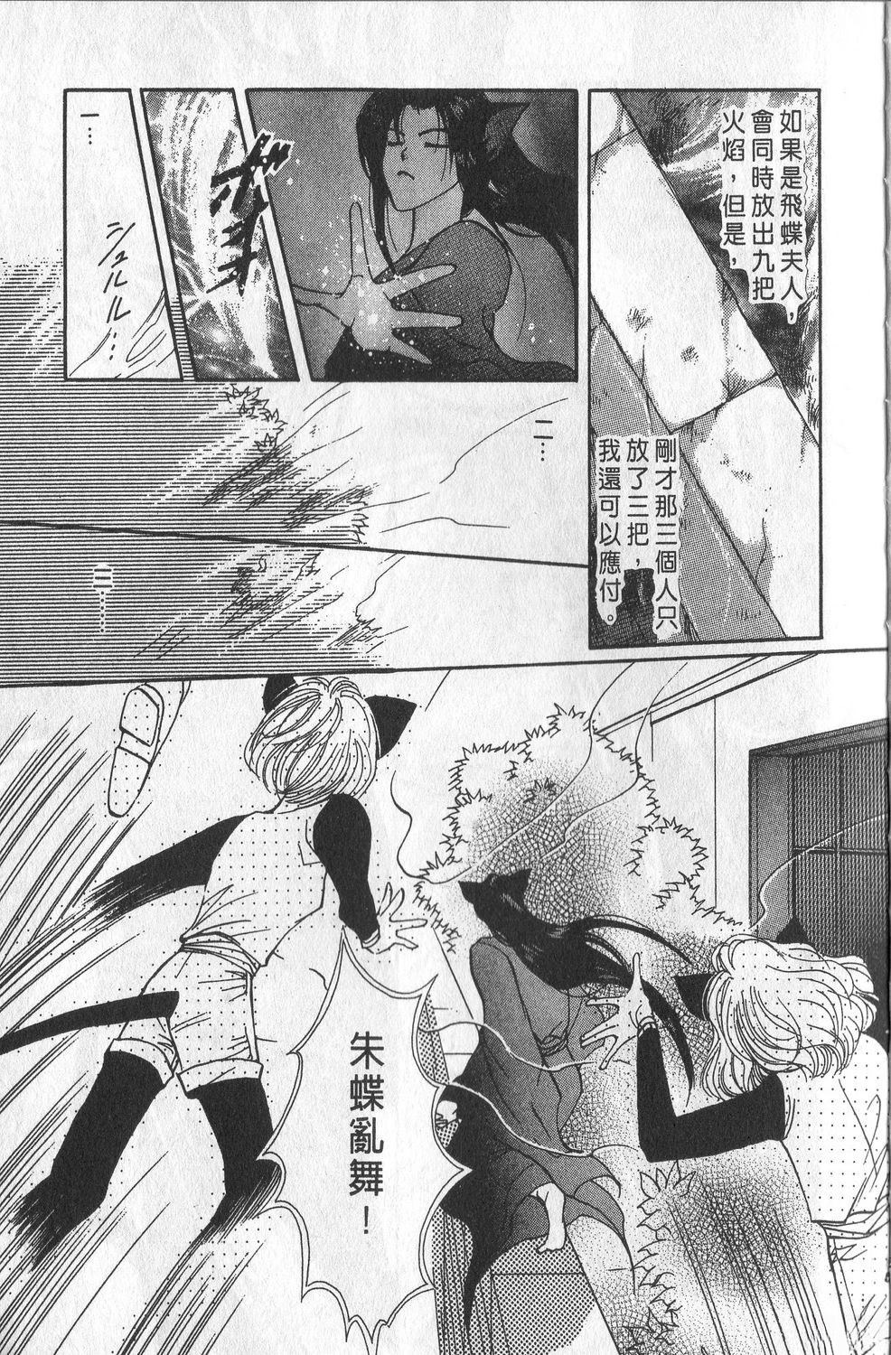 第2卷61