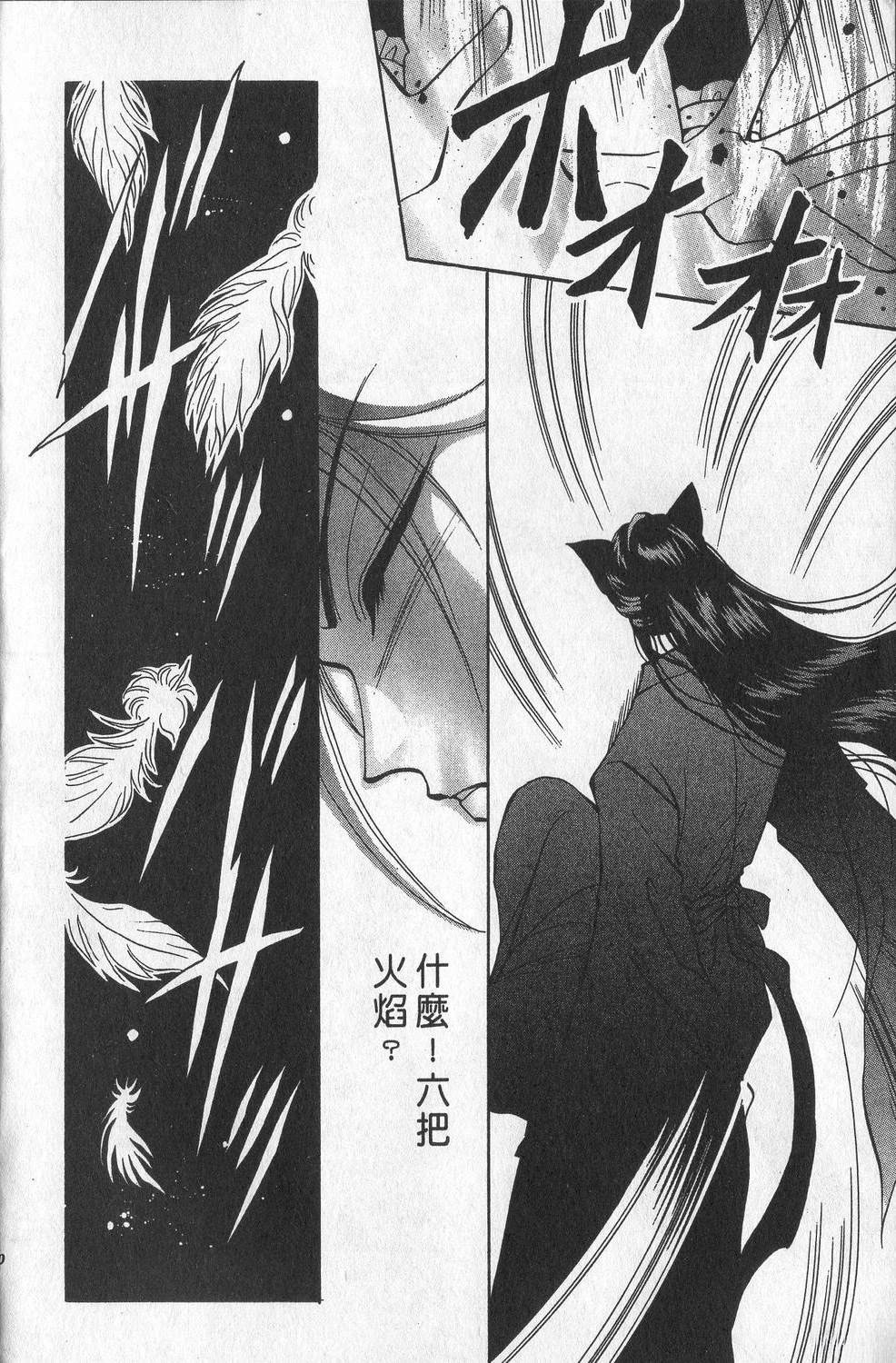 第2卷62