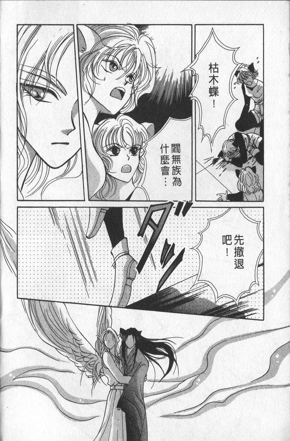 第2卷64
