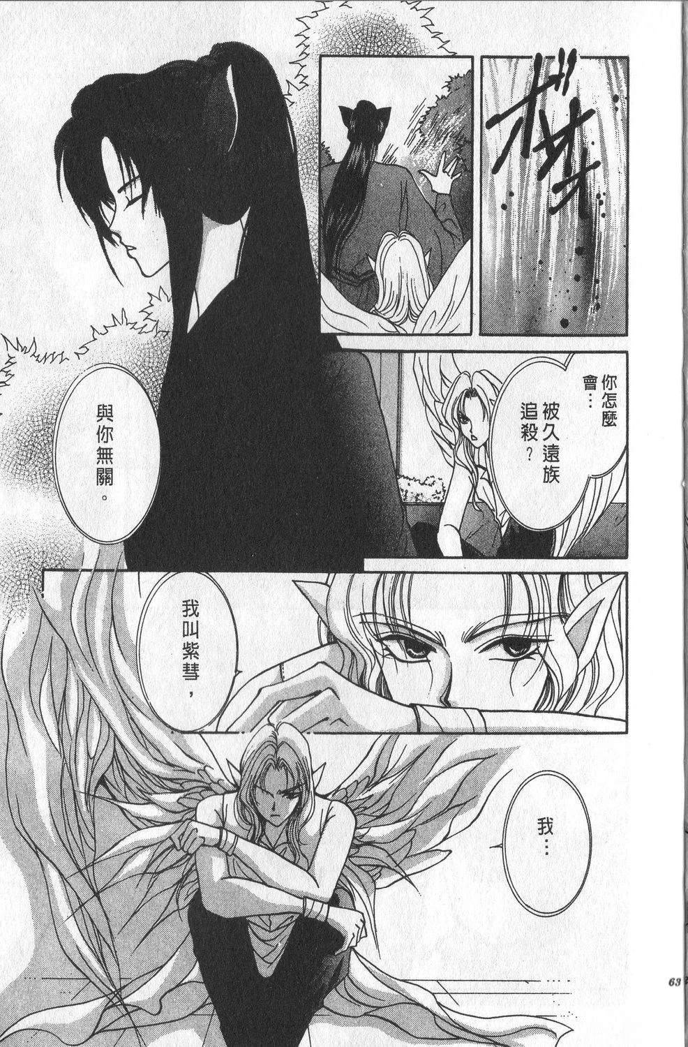第2卷65