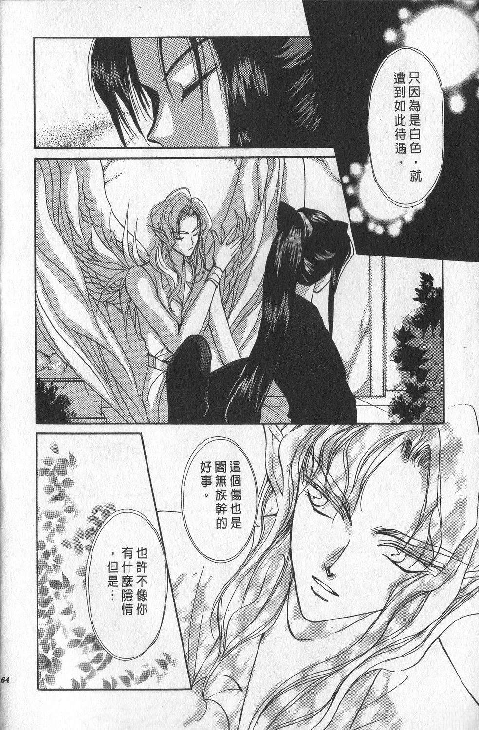 第2卷66