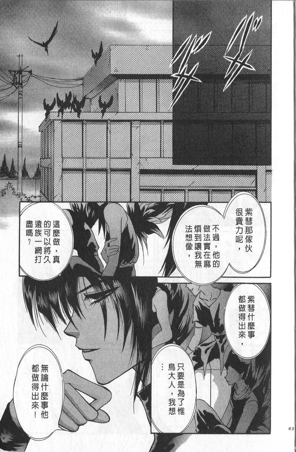 第2卷67
