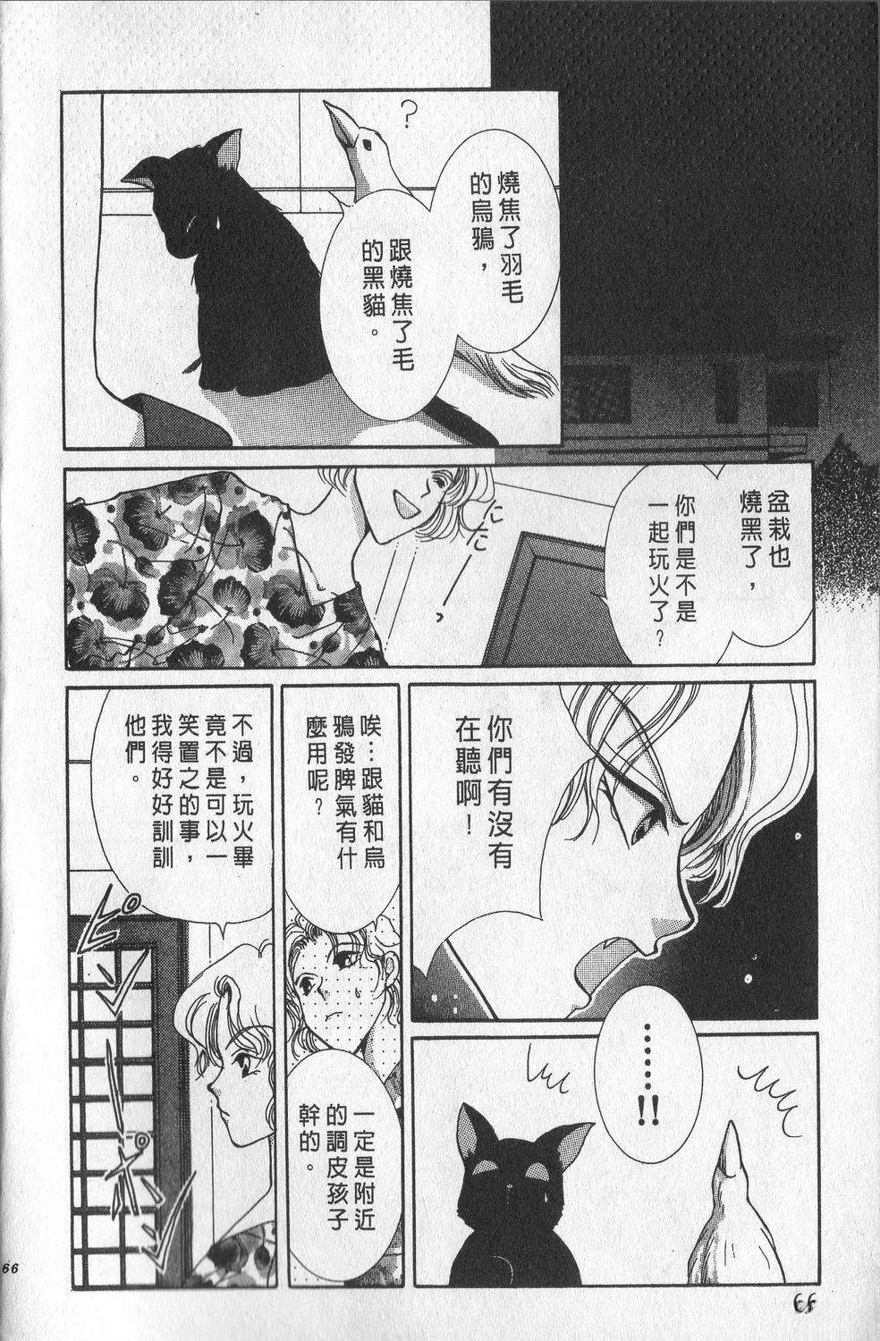 第2卷68